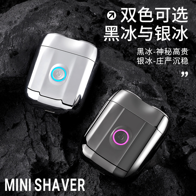 新型人気メンズミニ電気シェーバー金属製シェーバー工場卸売直販静音シェーバー|undefined