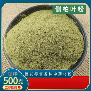 �Ȱ��~��500g��Ұ���Ȱط���ș���б���~�ۺ��מ��㸽��ϴ�^ϴ�l