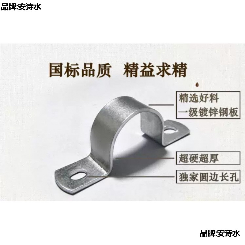 镀锌加厚骑马卡水管卡箍固定油管夹抱箍u型管电线卡扣喉箍马鞍卡