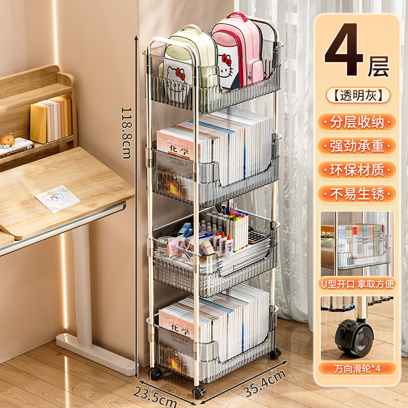 トロリー収納ラック、床置きアクリルモバイルキャビネット、スクールバッグ、デスク下の本、家庭用多層収納ラック|undefined