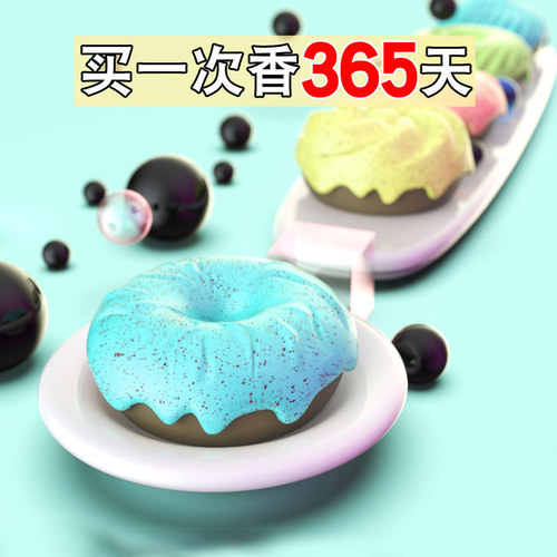 Cross-border new multifunctional pet indoor aromatherapy alcohol-free environmentally friendly donut air freshening pet supplies