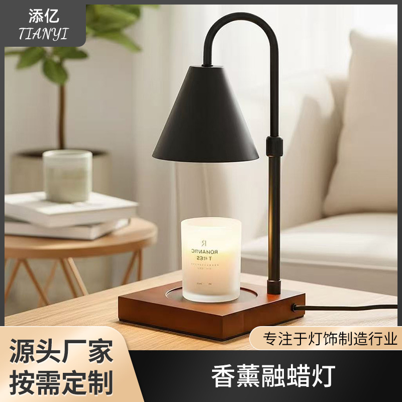 Simple Aromatherapy Melting Wax Lamp Warm Lamp Expanding Incense Melting Candle Melting Candle Lamp Bedroom Bedside Wooden Nightlight Table Lamp