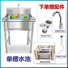 特厚304加厚不锈钢水槽商用双槽厨房洗碗池洗菜家用三眼水池