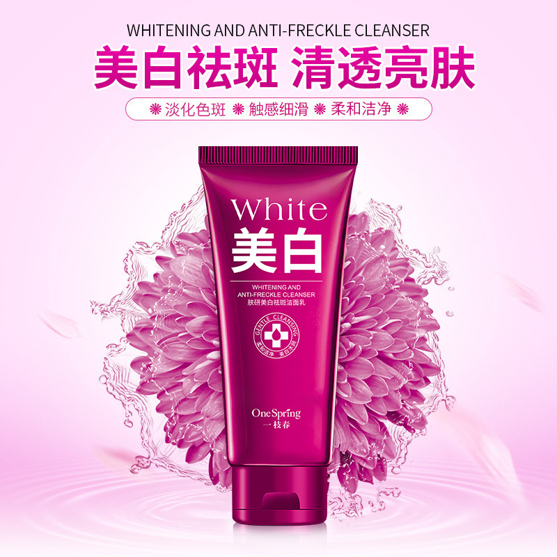 Boquan Ya Moju Whitening Facial Cleanser Hydrating Moisturizing Deep Cleansing Shrinking Pore Cleanser Factory Wholesale Boquan Ya Moju Whitening Facial Cleanser Hydrating Moisturizing Deep Cleansing Shrinking Pore Cleanser Factory Wholesale