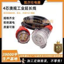 �Ę˹��I���L�����ްĴ�������ˮ����SAA�J�CIP66���I�B����