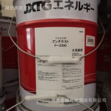 JX�յV��ʯPYRONOC UNIVERSAL N6C����C���˝�����֬60499-1053