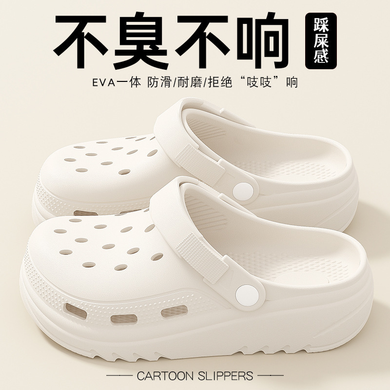 孕妇适用洞洞鞋女2025新款夏季外穿医用防滑防臭护士专用凉拖鞋女|undefined