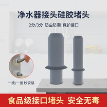 ��ˮ��������z���m��2��3��PE�ܼ�ˮ�CRO���B͸ͨ���ͽ��^�ܶ��^