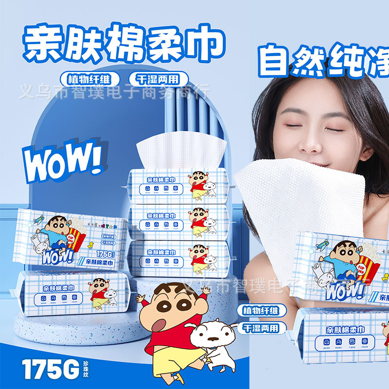 サンリオ綿の柔らかいタオルは使い捨ての抽出式の洗顔タオルを厚くして、乾湿両用の柔らかい肌の洗顔タオルの卸売りを大きくします。|undefined