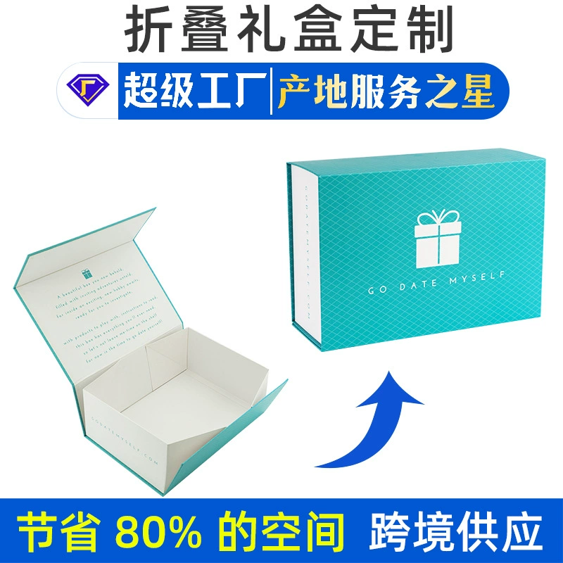 Трансграничный специально для цельной складной коробки Магнитная Подарочная коробка картонная коробка на заказ небольшая партия книжная коробка флип упаковочная коробка