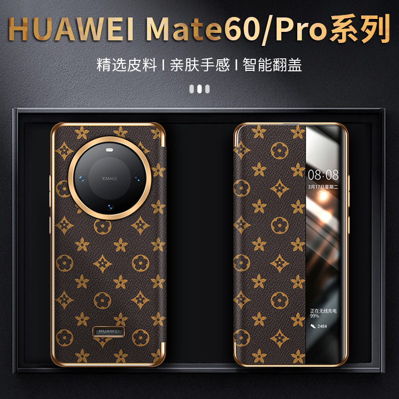 适用华为Mate60/pro手机壳大孔翻盖保护套电镀金属圈老花纹漏标新