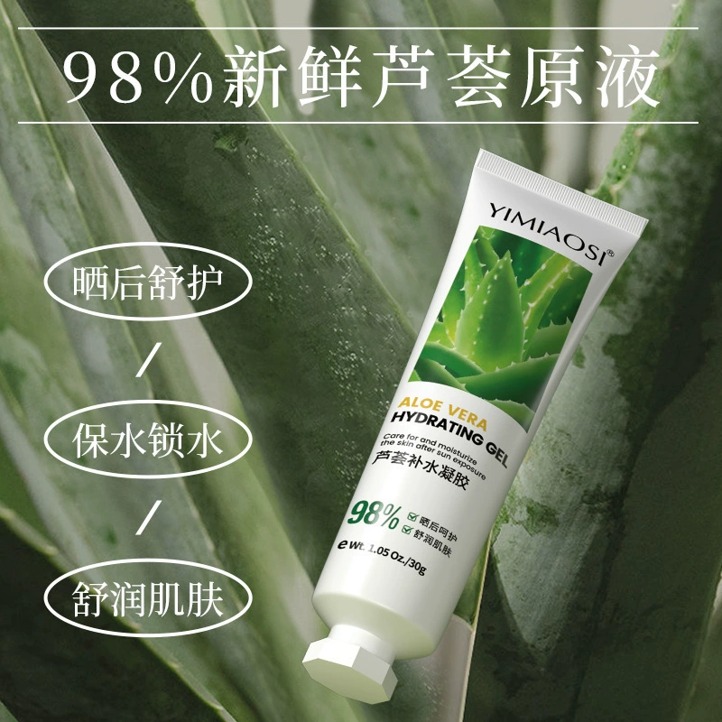 YIMIAOSI Увлажняющий гель с алоэ вера 30 г Увлажняющий гель с алоэ вера Портативный маленький тюбик Мужской и женский крем для лица Доставка