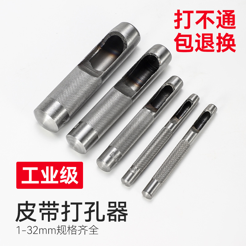 Belt Puncher Leather Punch Belt Punch Handmade Round Drill Bit Punch Punch Tool Leather Shoes Small Eye Punch