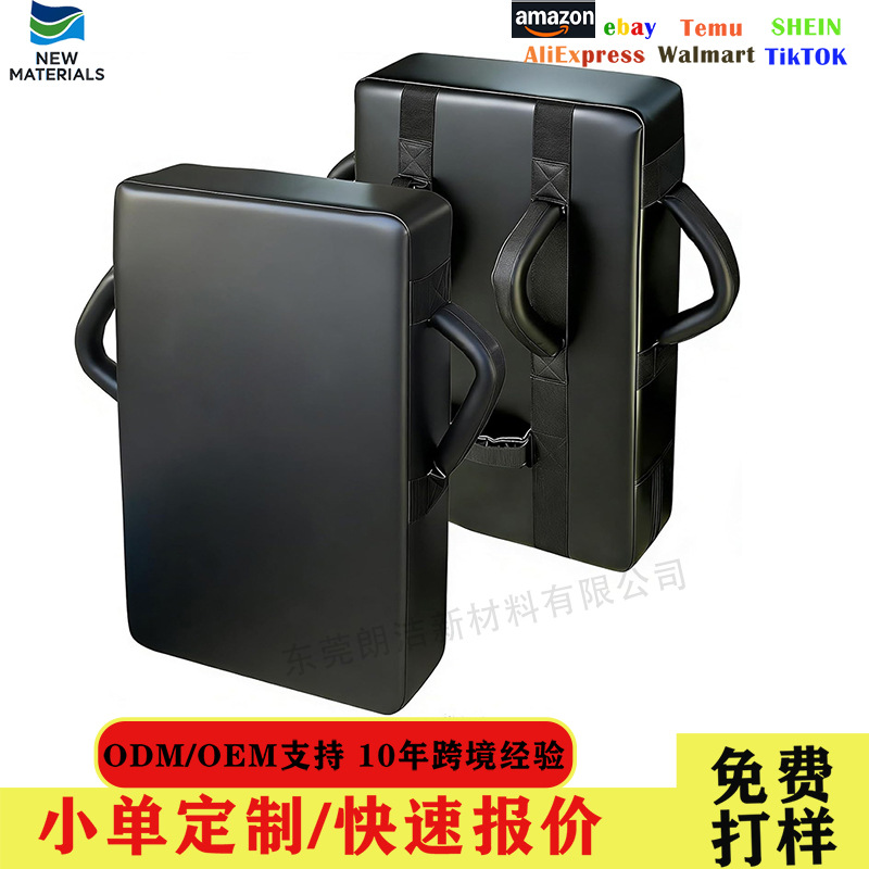 Cross-border exclusive product: PU leather training target with multiple handles, designed for blocking and collision resistance, suitable for basketball defense and rugby tackling