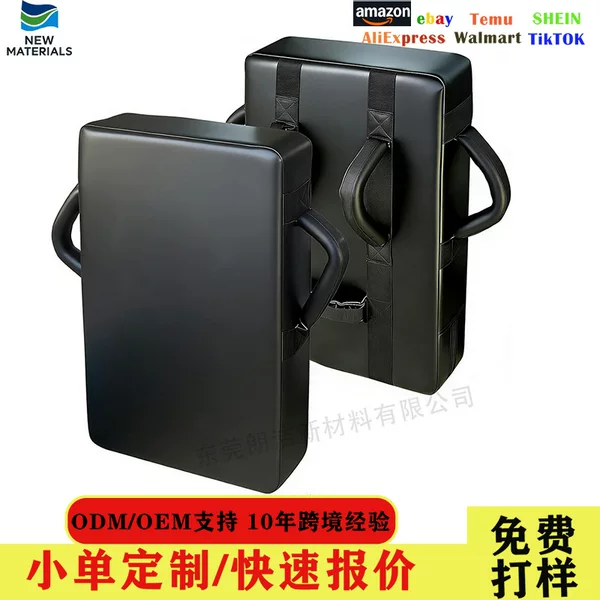 Cross-border exclusive product: PU leather training target with multiple handles, designed for blocking and collision resistance, suitable for basketball defense and rugby tackling