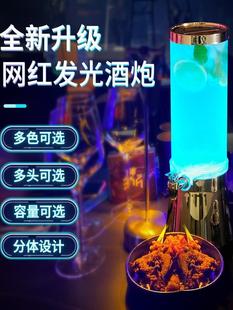 Luminous 3L Beer Keg with Tap, 2L Small Beer Keg, Cola Keg, Internet Celebrity Draft Beer Keg