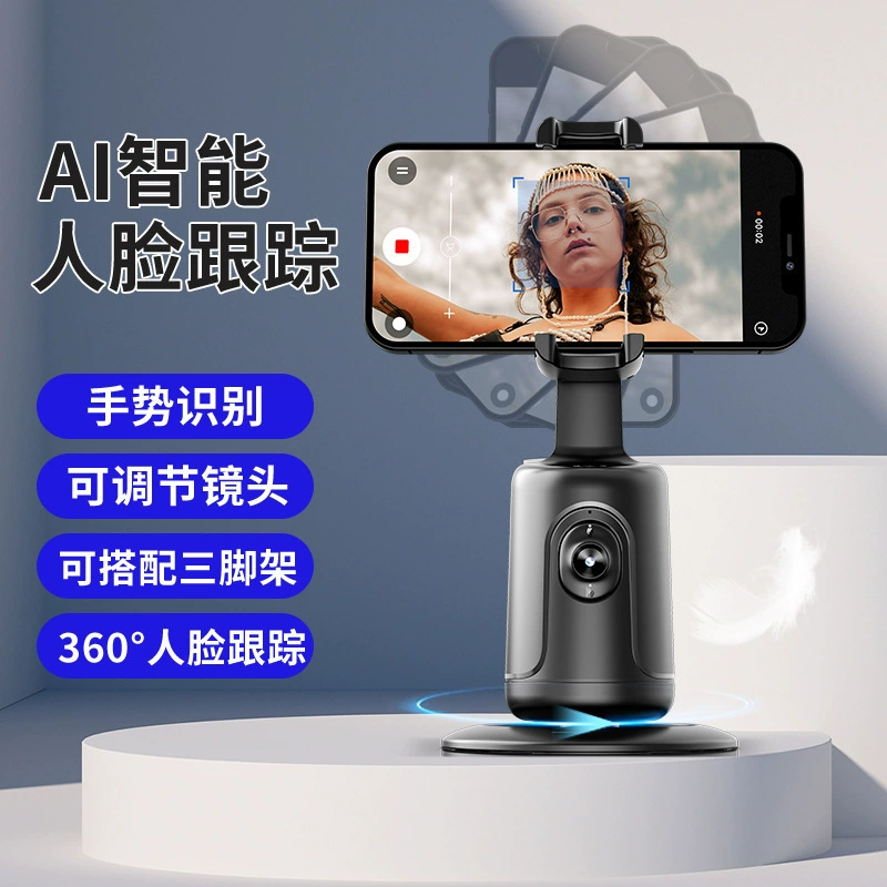 P01 Умная 360° вращение и платный мобильный видеотрансляция лица и платный настольный держатель