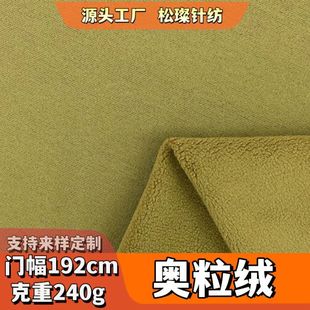 ���F؛���l���Ӻ�W���q���� 240g�����q�ﶬ��ů���� �����u���q