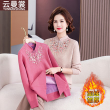 妈妈冬装旗袍领针织打底衫一体绒保暖毛衣中老年女秋冬季加厚上衣