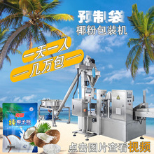 ȫ�Ԅ��ݗU����Ҭ�۽o��ʽ���b�C 400g���bҬ�ӷ۰��b�C�O��S��