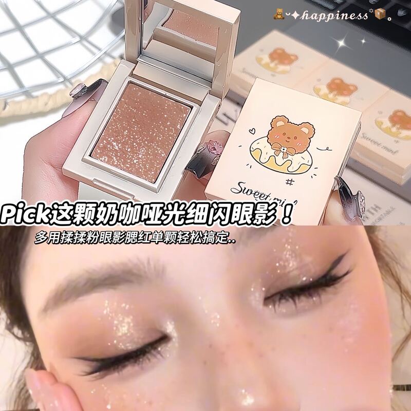 Sweet Mint Multi-Purpose Powder, Natural and Translucent, Everyday Color-Enhancing Powder, Fine Matte Eyeshadow Makeup, Domestic Product