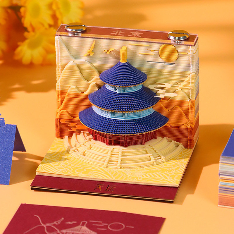 北京文创产品天坛纸雕桌面摆件年会活动旅游创意纪念品3d立体便签|undefined