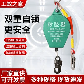 叉车;起重装卸设备;起重机