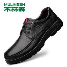 木林森男鞋商务休闲鞋懒人驾车软底真皮系带皮鞋子秋冬季加绒棉鞋