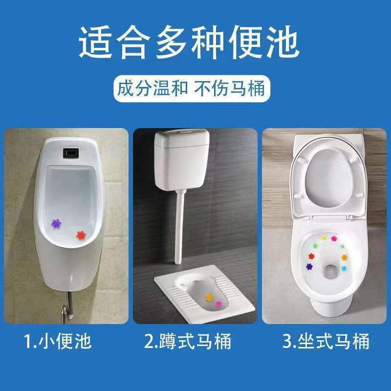 外国貿易クロスボーダーボックス入り英語版トイレジェル小花トイレ洗浄芳香消臭長期持続香り消臭加工品|undefined