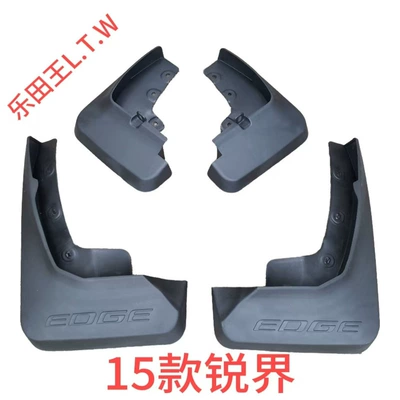 Mudguard: Edge, Kuga, Fiesta - 15-22ruijiethickened-and-anti-freeze
