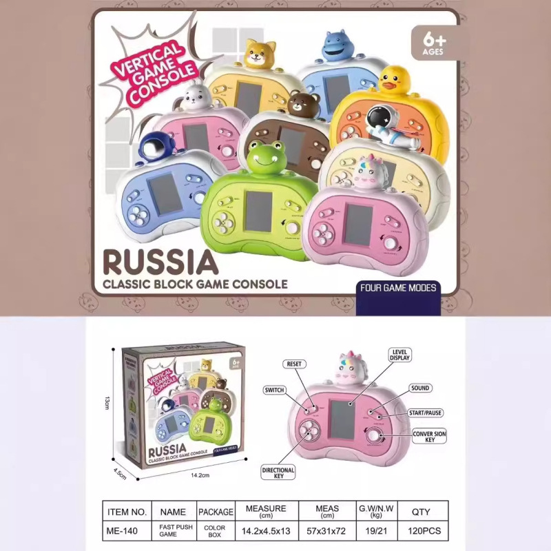 国境を越えた新しいテトリスゲーム機小霸王クラシックノスタルジックなハンドヘルド高速推奨知育玩具卸売|undefined
