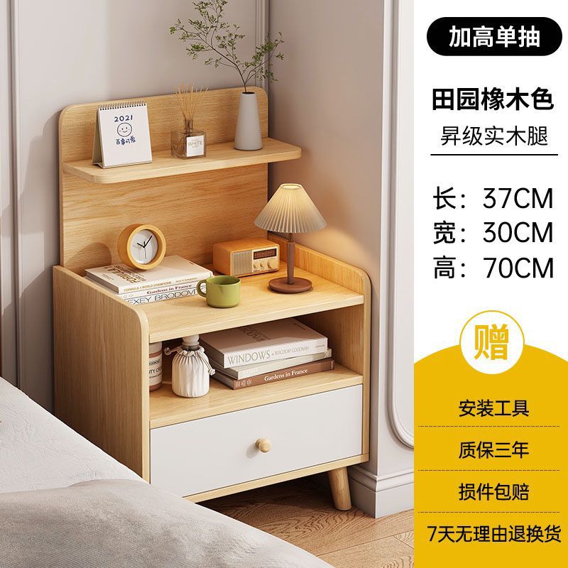 [piernas de madera sólida] mesa de cabezal de cama simple y moderna, pequeño armario de cama para alquiler de habitaciones, armario de almacenamiento simple