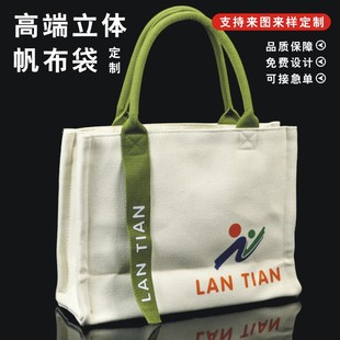 Canvas Bag Customized College Enrollment Special Bag Classy Streamer Handbag Printed Logo Zipper Cotton Bag Manufacturer