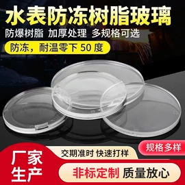 工业橡胶;电动车配件;橡胶密封圈