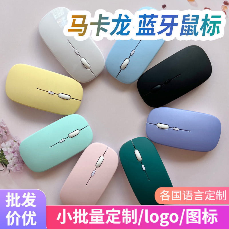 Suitable for Apple, Huawei, Xiaomi Laptops, Tablets, Mobile Phones, Charging Dual-Mode Mouse, Computer Bluetooth Mouse Suitable for Apple, Huawei, Xiaomi Laptops, Tablets, Mobile Phones, Charging Dual-Mode Mouse, Computer Bluetooth Mouse