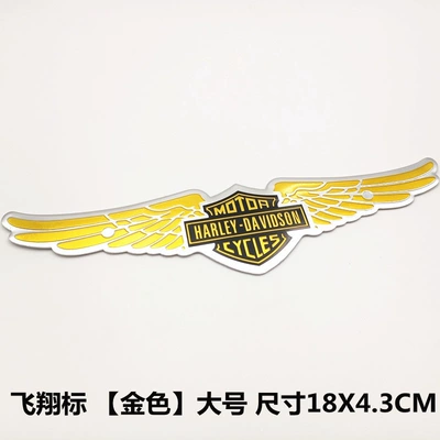 Harley motorcycle metal modification: Car logo - standard-flying-aluminum-label-gold-large-size