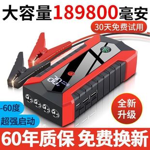 Z2J Car Emergency Starting Power Supply Mobile Power Bank Car Air Pump