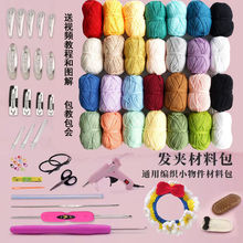 �����Ȧ �����Ȧ���ϰ������W�t�l�A�L�ë���l�A�͊A�h�