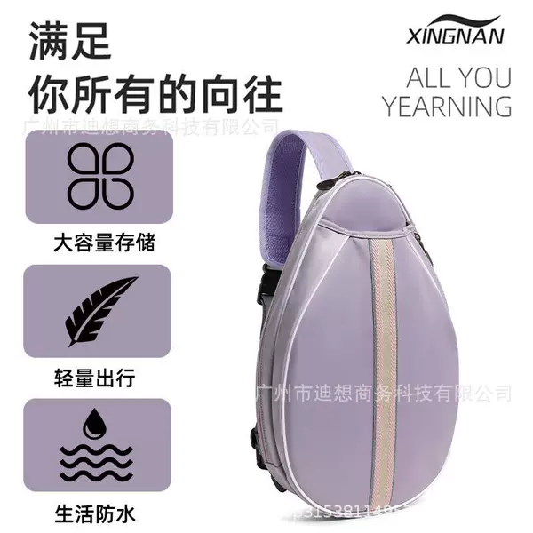 Tennis Bag 2025 New High-end Outdoor Sports Waterproof Large Capacity Single Shoulder Korean-style Storage Badminton Racket Bag