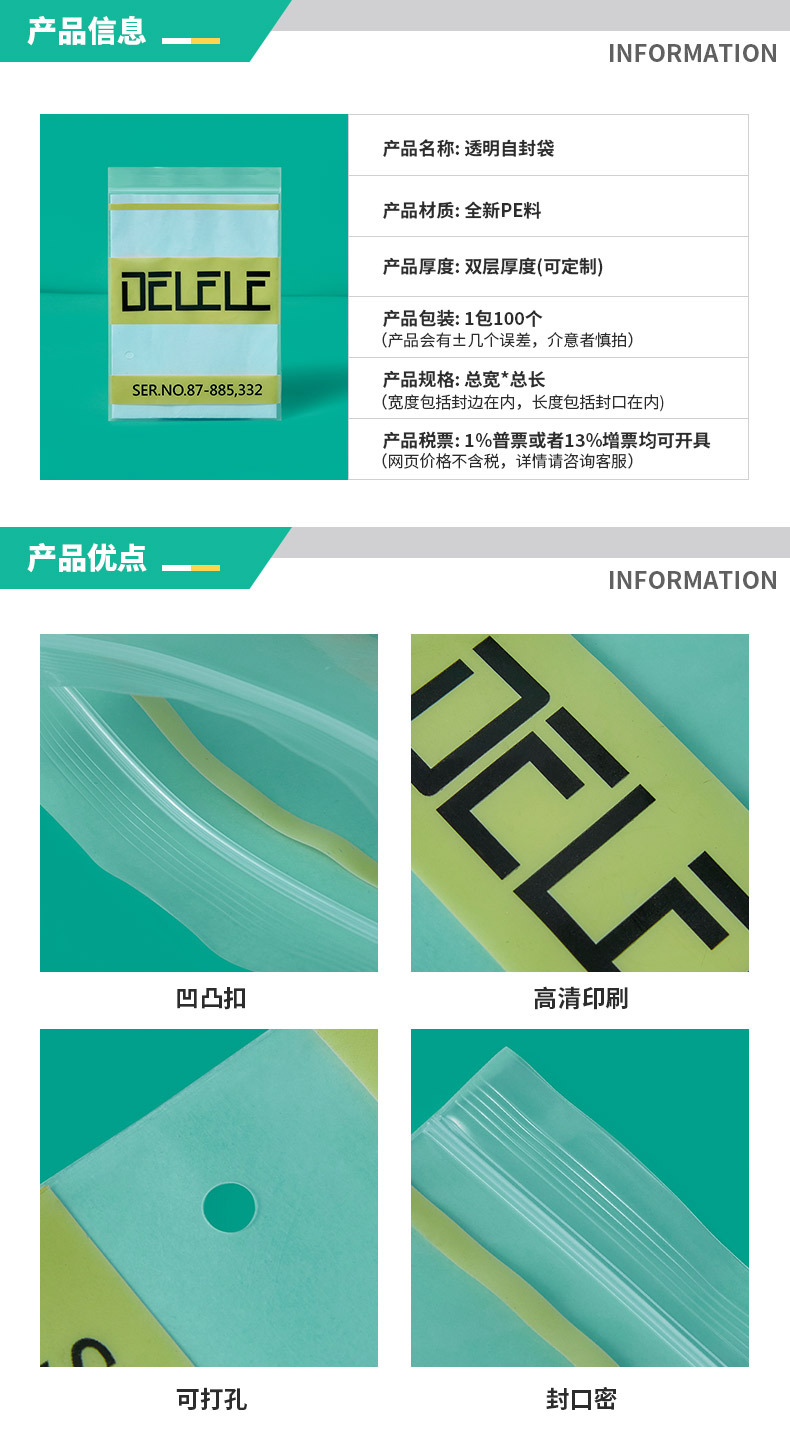 详情1_03.jpg