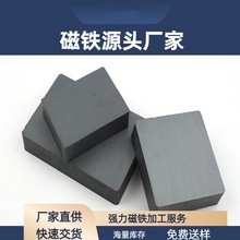 强力铁氧体磁铁 黑磁铁 方形黑磁铁普磁永磁吸铁石当天发货