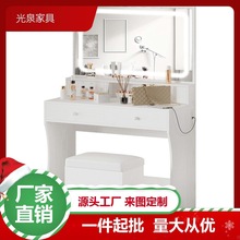 梳妆台亚马逊跨境货源卧室化妆桌板式家具简约批发化妆桌