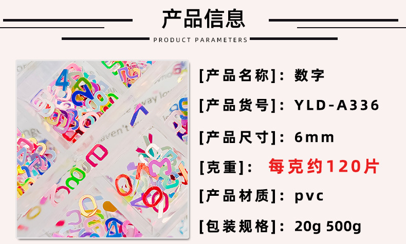336详情_02.jpg