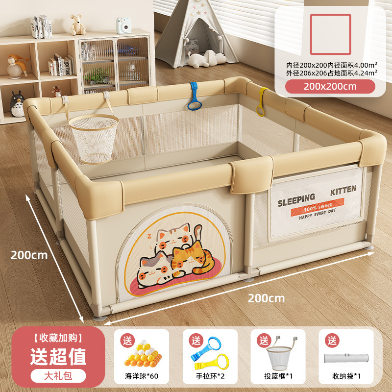 フェンスベビーガードレール地上ベビークロールマット一体型子供用ゲームクロール屋内ホームリビングルーム|undefined