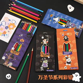 万圣节卡通儿童绘画彩色铅笔节日礼盒12支装油性彩铅涂色美术彩笔