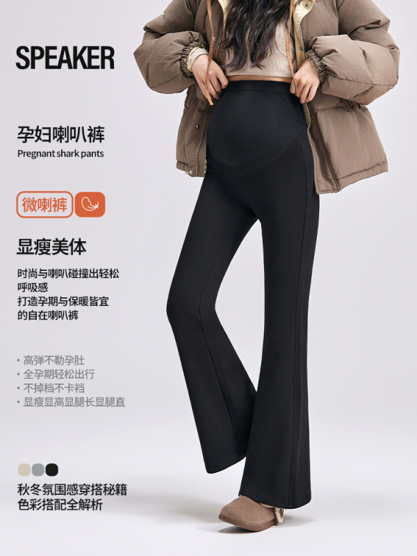 孕妇休闲裤外穿喇叭裤微喇鲨鱼裤秋冬新款鲨鱼裤提臀孕妇裤打底裤|undefined