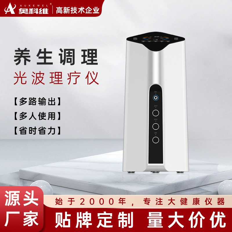 奥科维 Multifunctional light wave meter BD11 source factory physiotherapy instrument massager massage meridian meter pulse fluctuation instrument