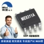 输入输出控制85-265vic