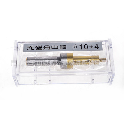 透明盒无磁分中棒高精度cnc陶瓷加工中心寻边器弹簧光电镀钛配件