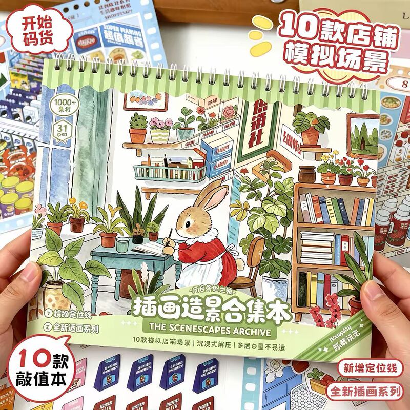 High-Quality Rabbit-Themed Dream Scene Sticker Book, Cute Stickers for Journaling, DIY Simulation Scene Decoration Stickers High-Quality Rabbit-Themed Dream Scene Sticker Book, Cute Stickers for Journaling, DIY Simulation Scene Decoration Stickers